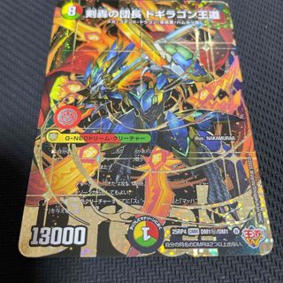 デュエルマスターズ - 死神XENARCHハンドの通販 by トレカの利休
