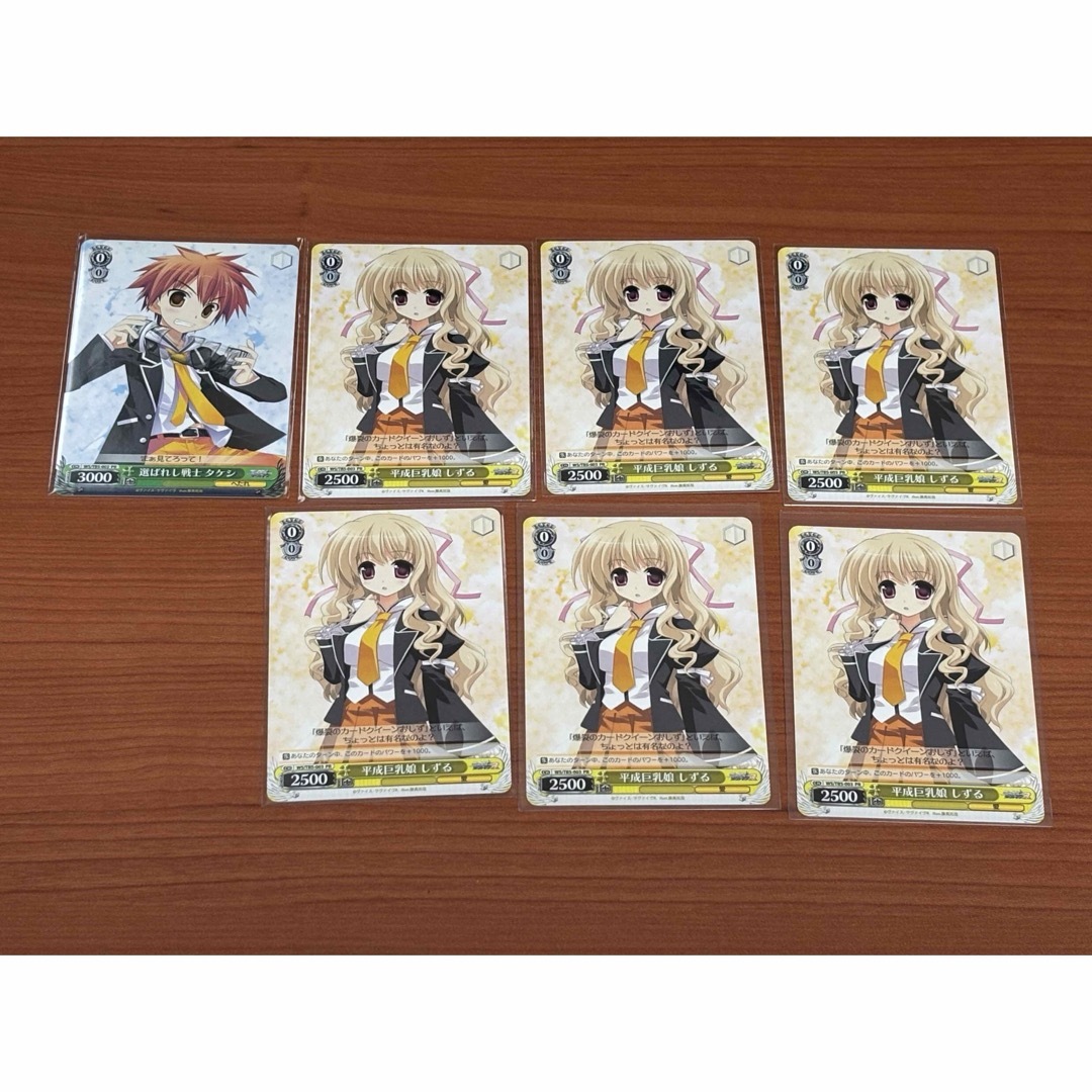 ヴァイスシュヴァルツ - ヴァイスシュヴァルツ 特例カード プロモ