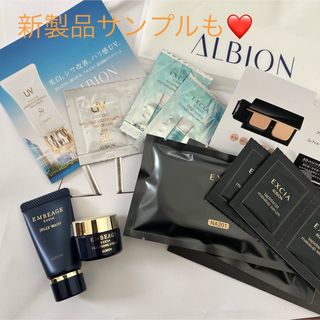 ALBION - アルビオン エクシア アンベアージュ プレミアムコレクション