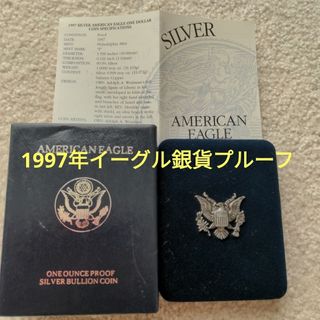 ゲルマニアミント SPパッケージ『地動説 コペルニクス』 1オンス銀貨