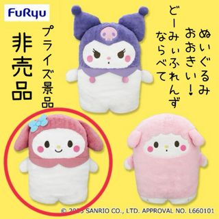 マイメロディ - マイメロディ ぬいぐるみ 2WAY 雪だるま 鏡餅の通販 by