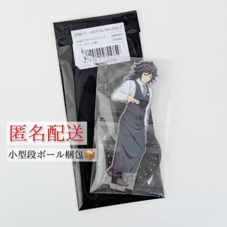モクテルバー冨岡義勇のフリマアイテム一覧