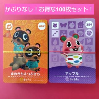 Nintendo Switch - あつ森amiiboカード 人気キャラまとめ売りの通販 by
