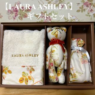 LAURA ASHLEY - ローラアシュレイ ヘーゼルウッド カーテン オーダー品