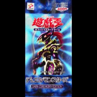遊戯王 - 遊戯王 青眼の白龍伝説 未開封 ボックスの通販 by アリシア