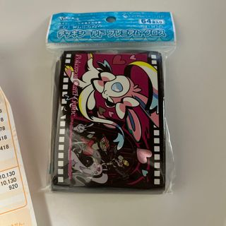 ポケモン - 星を見て 天体観測 スリーブ ピカチュウ デッキシールド