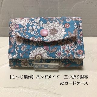 Levi's - リーバイス 財布 デニム ウォレット リメイクの通販 by NEW