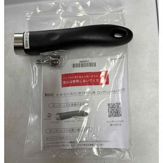Amway（鍋/フライパン）のフリマアイテム一覧
