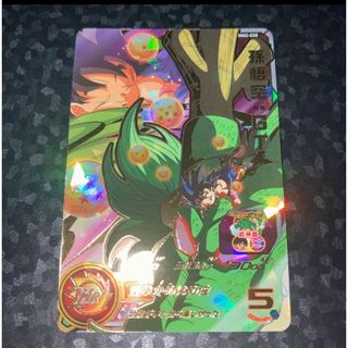 ドラゴンボール - スーパードラゴンボールヒーローズ ゴジータ HG2-53
