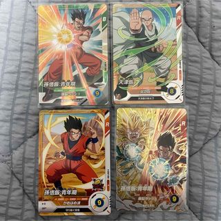 ドラゴンボール - ドラゴンボール フュージョンワールド ベジット SCR