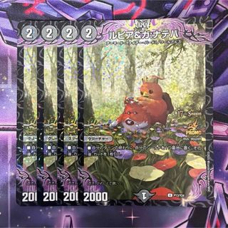 デュエルマスターズ - デュエマ ~世紀末の善悪~ サーガインゼンアク SR