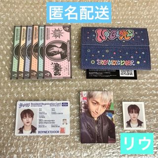 BOYNEXTDOOR（K-POP/アジア）のフリマアイテム一覧