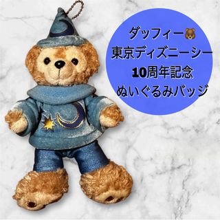 ダッフィー - 専用☆ダンシング・スノーフレークス ダッフィー