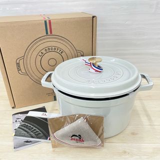 TupperwareBrands - Tupperware タッパーウェア レインボークッカー
