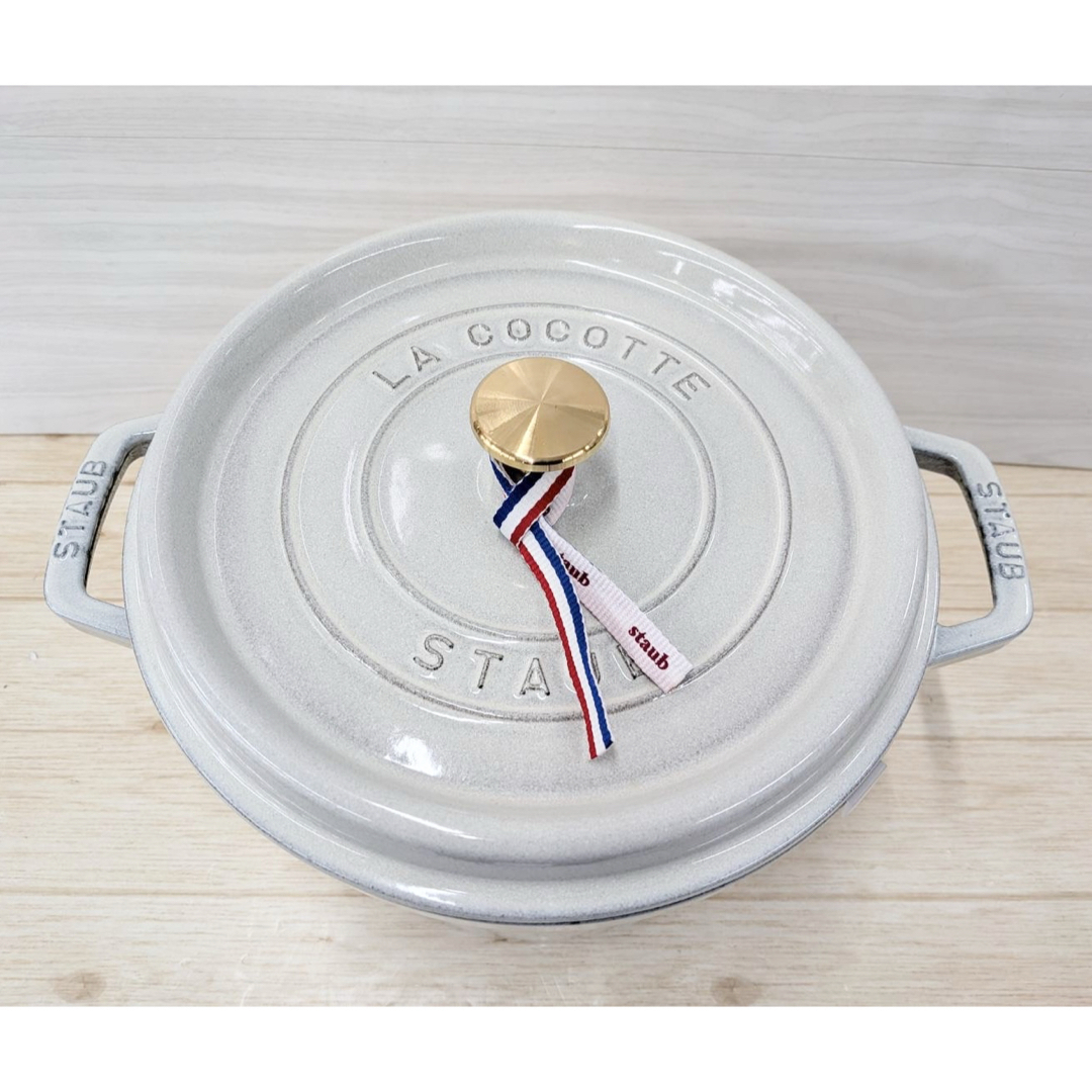 STAUB - Staub ストウブ ミトン付ココット 24cm ラウンド カンパーニュ