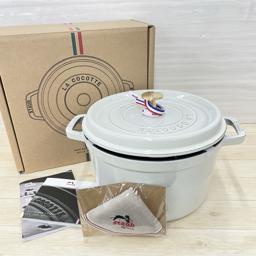 STAUB - Staub ストウブ ミトン付ココット 24cm ラウンド カンパーニュ