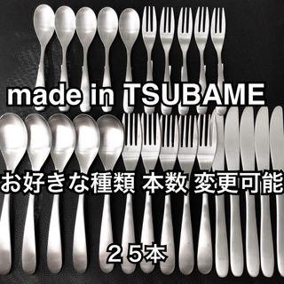 Martianマーシャン 高級スプーン PATRA パトラ ステンレス18-12の通販