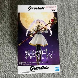 葬送のフリーレン フィギュアのフリマアイテム一覧