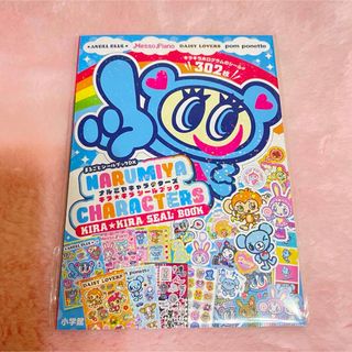 小学館 - 小学館 90年代 付録 セットの通販 by syi's shop
