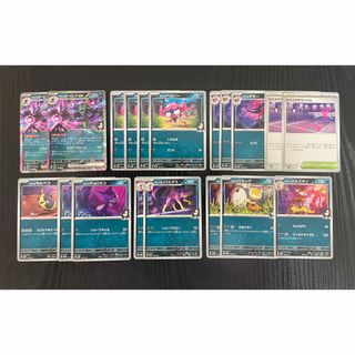 ポケモン - No.384 レックウザ セット♪ ポケモンカードの通販 by