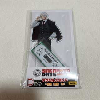 集英社 - ☆鬼滅の刃☆ ジャンプショップ限定 のるキャラマスコット