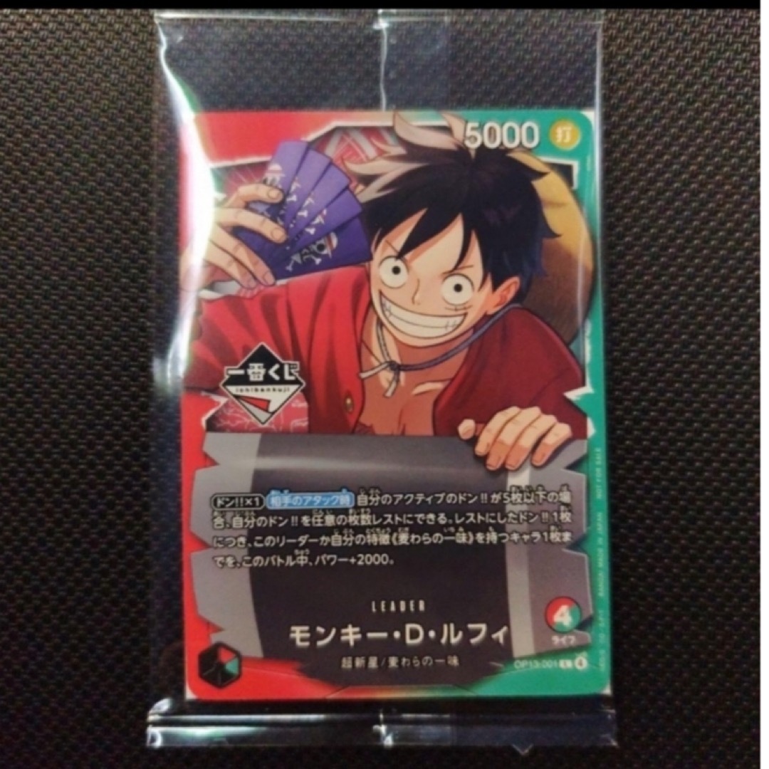 ONE PIECE - 【未開封】 モンキー・D・ルフィ 一番くじ プロモの通販
