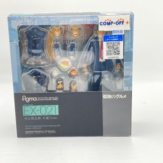 Max Factory - figma 200 初音ミク2.0 キャラクター・ボーカル