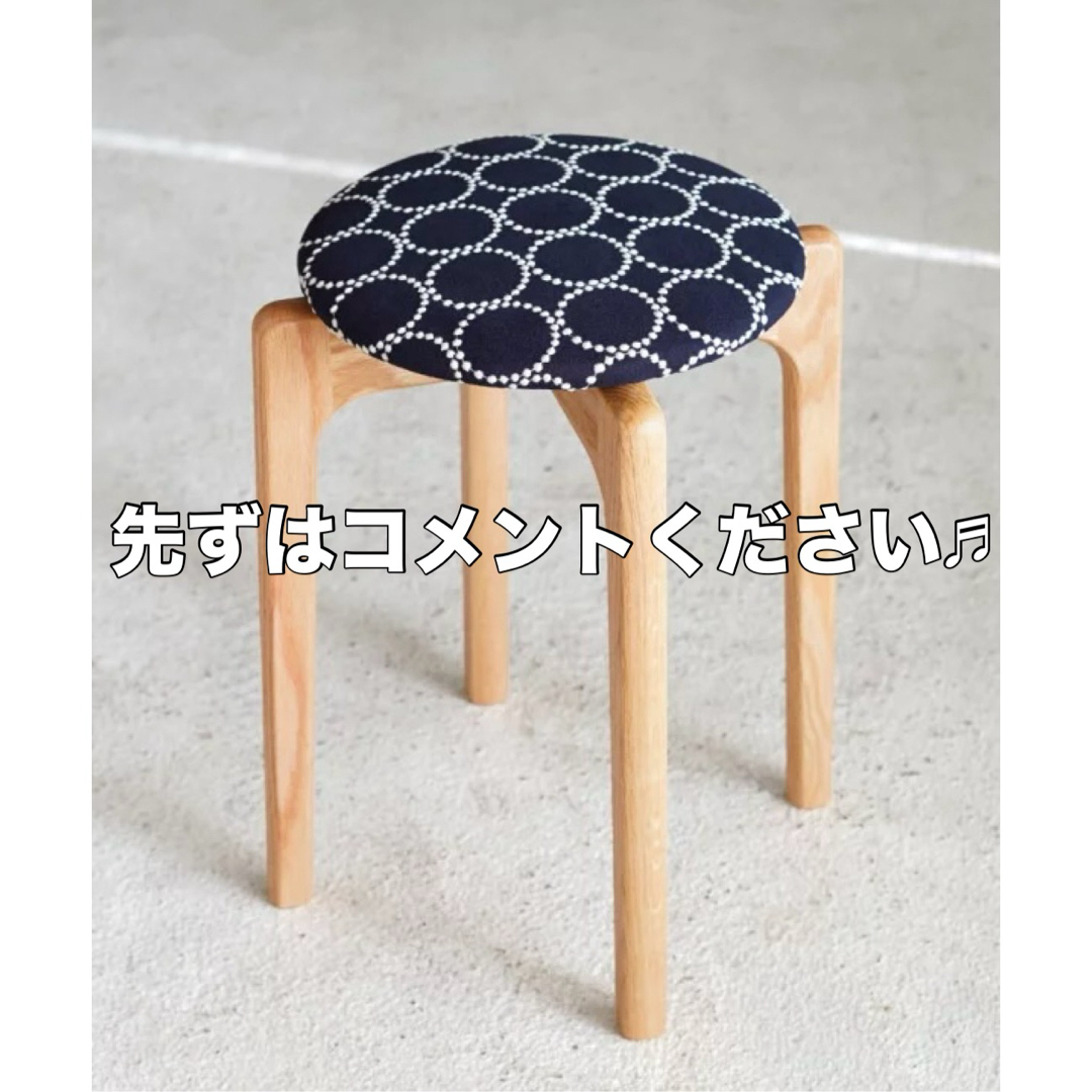 mina perhonen - ミナペルホネン マルニ木工 スタッキングスツールB