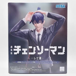 SEGA - チェンソーマン レゼ篇 ハイプレミアムフィギュア 早川アキの