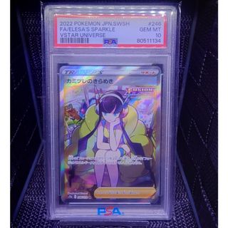 ポケモン - 限定出品 BGS9.5 金ラベル アローラの仲間たちの通販 by