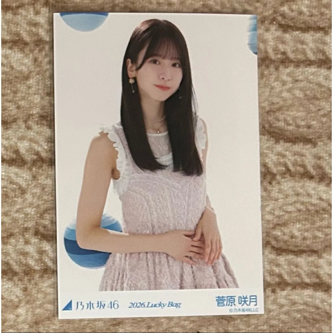 乃木坂46 - 乃木坂46 菅原咲月 2026 Lucky Bag 生写真 カレンダー衣装