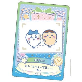 ちいかわ - ちいかわ スリーブコレクション 草むしり検定 10枚セットの