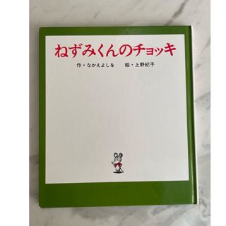 よわむしおばけ 2と3 2冊セットの通販 by tutu's shop｜ラクマ