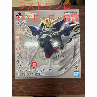 Gundam Collection（BANDAI） - ガンダムカードゲーム EXリソース