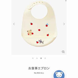 ISSEY MIYAKE - イッセーミヤケim productエプロンの通販 by りか's