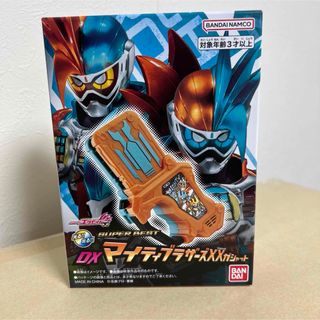 BANDAI - お宝昭和レトロ43年前 稼働品 キャラコン ゴジラ 1983年製