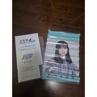 乃木坂46 - 【非売品】梅澤美波 サイン入りステッカーの通販 by えーじ