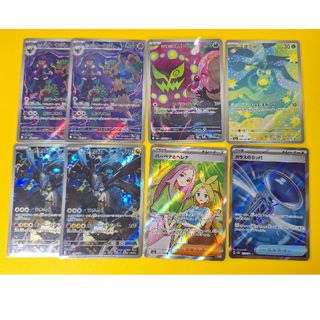 ポケモン - 【最安値】ポケモンカード コダック AR 2枚の通販 by