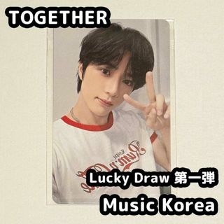 TOMORROW X TOGETHER - TXT SANCTUARY カンテヒョン トレカセットの