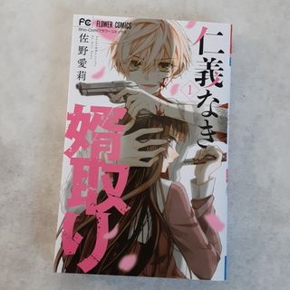 呪術廻戦 アニメイト特典小冊子 2冊セットの通販 by halfan's shop｜ラクマ