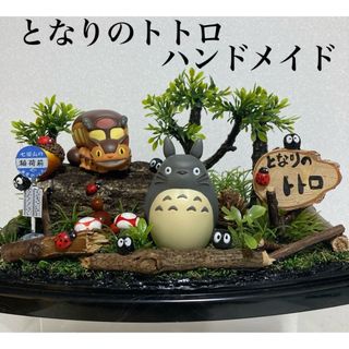ジブリ - （未開封）借りぐらしのアリエッティ 1/1フィギュアの通販 by