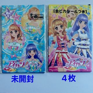 アイカツ! - ⑥旧アイカツカード☆ロリゴシック☆6コーデ 17枚セット