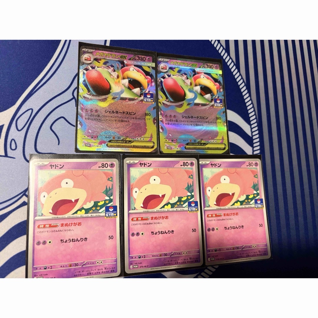 ポケモン - メガヤドランex ヤドン セット ジムプロモの通販 by no's