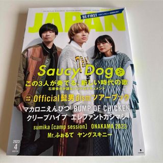 GARNET CROW 会報誌7冊+別冊の通販 by ジョニー's shop｜ラクマ