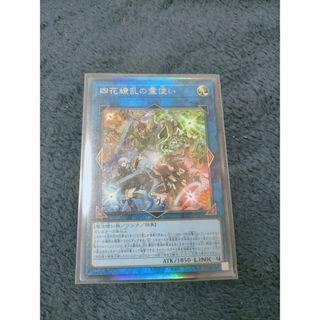 遊戯王 - E・HERO ゴッド・ネオス ウルトラレア エレメンタルヒーロー