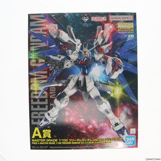 BANDAI - A賞 MG 1/100 フリーダムガンダム Ver.2.0 ソリッドクリア 一