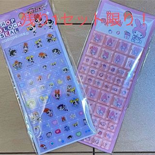 マイメロディ - 【最終値下げ】【激レア】マイメロディ コンテナ