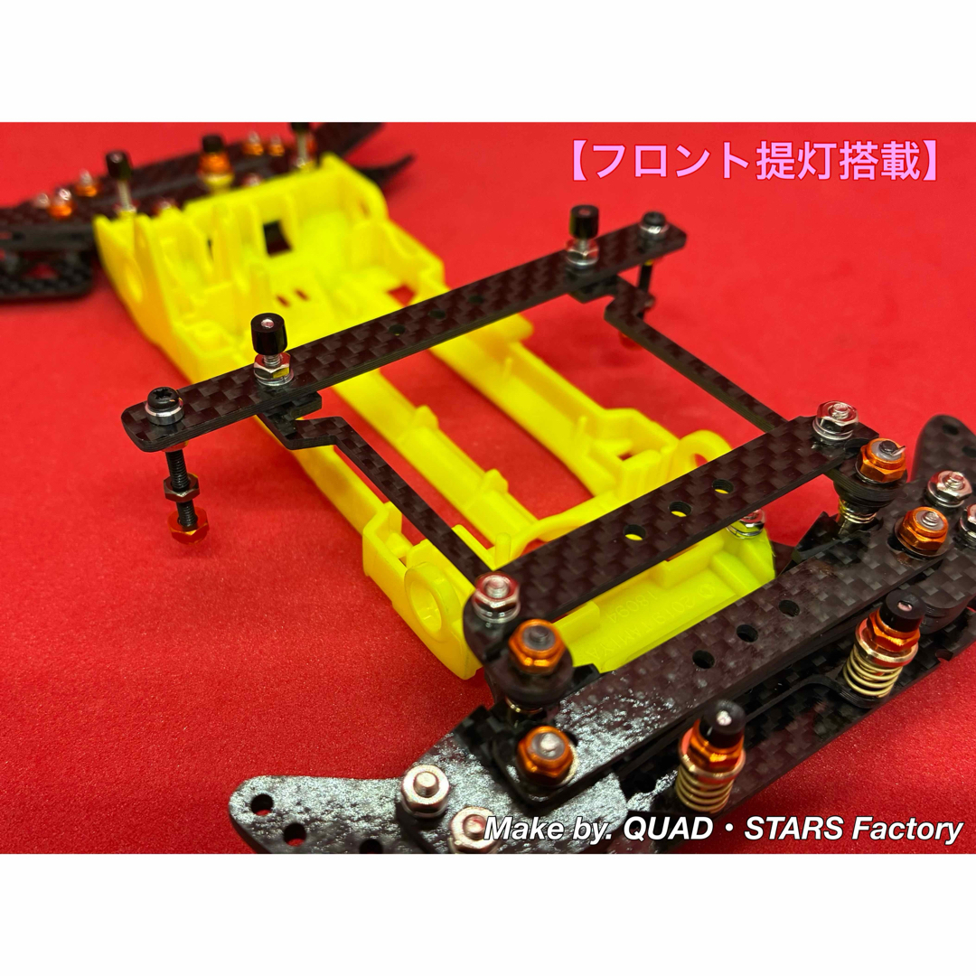 ミニ四駆・VZ用】2軸ATピボット／段下げ＋提灯＋1軸アンカー＋