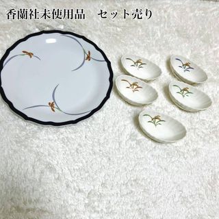 香蘭社（食器）のフリマアイテム一覧