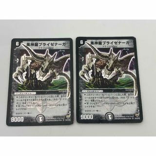 デュエルマスターズ - デュエマクラシック 対応カード まとめ売り 約